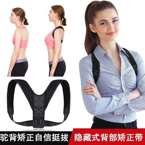 Adjustable posture corrector - posture,